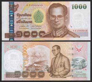 全新unc 泰国2005年版1000泰铢 纸币(老国王·拉玛九世)p-115