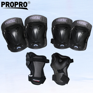 PROPRO轮滑板护具护膝护肘护手腕六件套滑冰平衡车运动防护套装