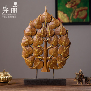 异丽泰国实木雕刻工艺品客厅玄关新中式菩提树禅意电视柜装饰摆件