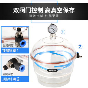 藤原真空锅干燥箱实验室专用低温冷冻干燥器皿压力表塑料干燥釜