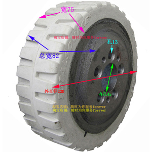 1.6吨林德电动托盘叉车防滑轮驱动轮后轮230×75白色橡胶轮胎轱辘