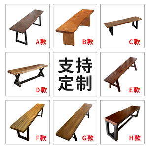 美式LOFT长条凳复古铁艺长椅子实木家具餐椅玄关坐凳换鞋休息矮凳