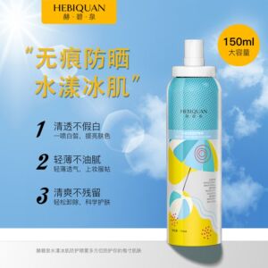 赫碧泉水漾冰肌防护喷雾隔离紫外线水润保湿清爽控油懒人防晒霜乳