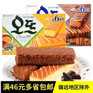 满包邮韩国进口好丽友欧式奶油派巧克力派软饼布朗尼蛋糕甜点