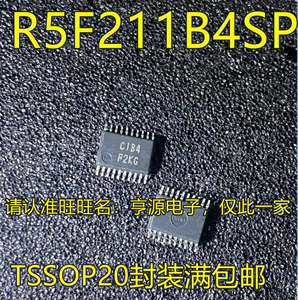 R5F211B4SP 丝印C1B4 TSSOP20封装 单片机MCU微控制芯片 电源IC