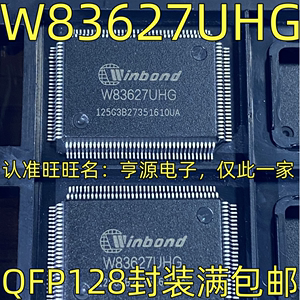 W83627UHG工控主板处理器串口芯片 QFP128 W78L365A24FL QFP44