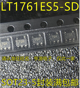 LT1761ES5-SD LT1761ES5 丝印LTGH SOT23-5 稳压器芯片 原装现货
