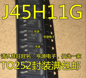 MJD45H11T4G 贴片 TO252 三极管 J45H11G 芯片 全新进口原装