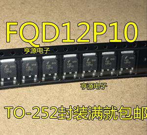 全新原装进口 FQD12P10 12P10 TO-252 -100V -12A  一个起拍