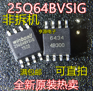 W25Q16 Q80 Q32 Q64 Q128FVSIG FVSG JVSIQ JVSQ BVSIG DVSIG宽体