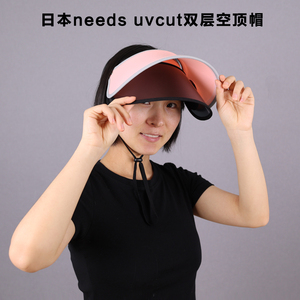 日本needs uvcut双层空顶防晒帽女防紫外线太遮阳帽电动瓶骑行车