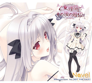 日版gal现货2way面料 近月少女的礼仪 樱小路露娜 动漫等身抱枕套