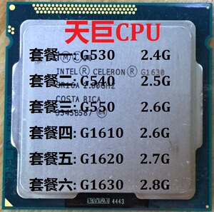 1155 cpu 赛扬双核 celeron g530 g540 g550 g1610 g1620 g1630