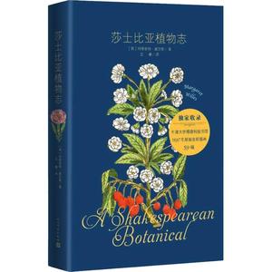 880人付款淘宝植物生理学|陈润政,黄上志等编著|广州:中山出版tb