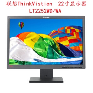 联想lt2252