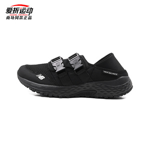 NewBalance男鞋女鞋2024夏季新款NB一脚穿复古网面休闲鞋UA700BK1