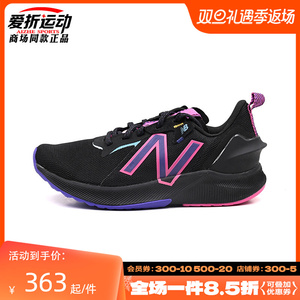 NewBalance/nb女鞋新款透气轻便跑步鞋运动休闲鞋WPRMXLV2-B