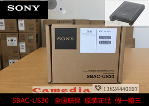 SONY/索尼 SBAC-US30读卡器SBS32G SXS64G SBP128G 存储卡读卡器