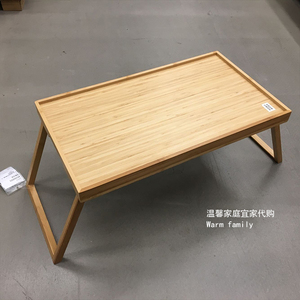 ikea宜家列斯古兹 床用托盘床上小桌折叠桌宿舍上铺桌国内代购