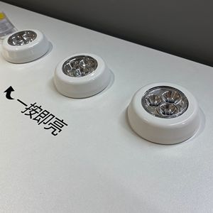 宜家拉姆斯塔 小型灯电池驱动小夜灯LED壁灯壁柜灯粘贴式国内代购