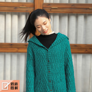 毛儿手作 青煦连帽成人开衫毛衣新手手工编织diy材料包棒针南瓜团