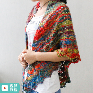 毛儿手作 帝王花披肩围巾 手工钩针编织毛线材料包 ab段染羊毛