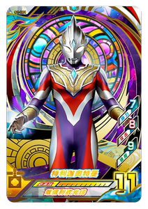 奥特曼街机卡片正品