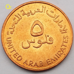 1973年阿拉伯联合酋长国阿联酋5分铜质硬币鱼22mm原光生日礼物