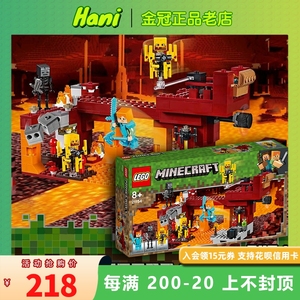 lego乐高lego 21154 我的世界03大战烈焰人儿童益智 拼装积木玩具