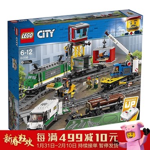 乐高城市 60198 货运火车 60197 客运火车 60238 60205 搭配轨道