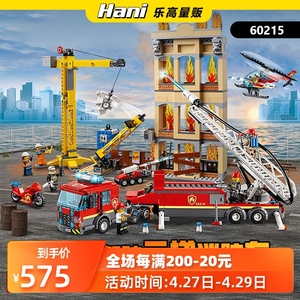 乐高城市系列60216