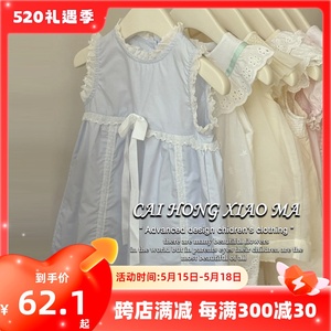 韩国童装女童连衣裙夏季2024新款儿童洋气蕾丝花边背心裙公主裙子