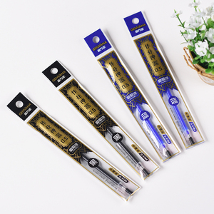 20支包邮金万年0.5子弹头磨磨擦中性笔芯替写错可擦芯替黑蓝g5184