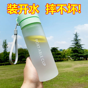 高颜值便携式随手杯男士女生大容量带盖透明学生运动喝水塑料杯子