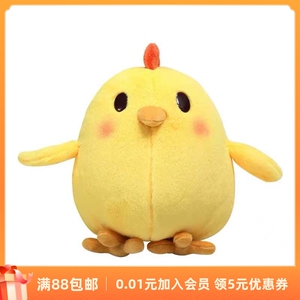 耶酥爱源源也爱你淘宝nici咕咕鸡大公鸡毛绒玩具公仔生肖礼物玩偶