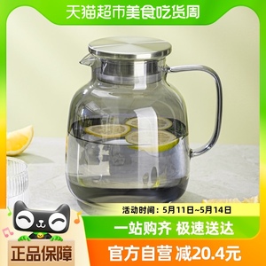 青苹果耐热玻璃凉水壶烟灰色冷水壶1800ml家用轻奢大容量花茶壶