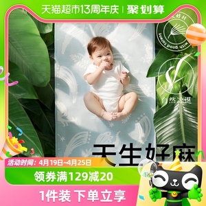 babycare抗菌婴儿凉席宝宝透气吸汗婴儿床冰丝席儿童幼儿园可水洗