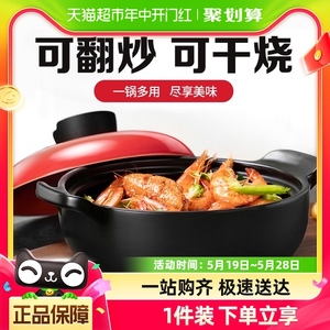 爱仕达汤煲陶瓷煲1.5L煲汤耐热石锅家用砂锅汤锅炖锅明火专用