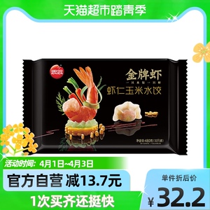 虾手工虾仁玉米水饺速冻480gx1袋方便速食冷冻饺子蒸煎饺天猫超市