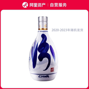 2020-2023年53度500ML汾酒青花20光瓶装（介意勿拍）