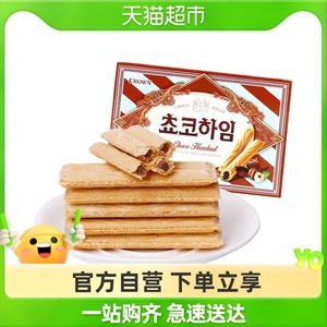 韩国进口零食 CROWN 可来运 可瑞安巧克力榛子威化饼干甜味47g