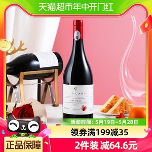 法国进口红酒赤霞珠干红葡萄酒14度半甜红单支装750ml