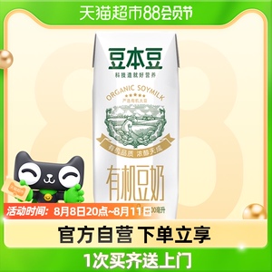天猫超市豆奶豆本豆