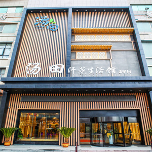 [长沙汤田汗蒸生活馆(湖南财富中心店)-大门票 自助火锅 啤酒畅饮]