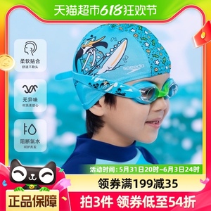 Speedo速比涛儿童布料泳帽2-6岁小童舒适不勒头可爱印花游泳帽