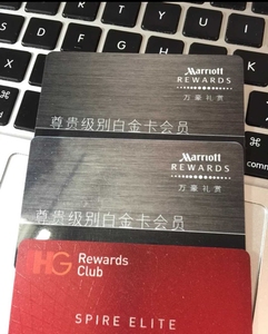 万豪酒店会员卡