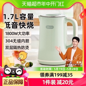 小熊热水壶烧水壶2023新款家用电热水壶烧水泡茶专用电水壶1.7L