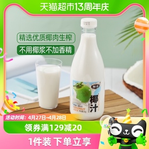 椰谷鲜椰子汁1kg*2大瓶装椰汁含椰子水椰奶聚会果汁植物蛋白饮料