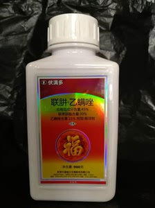 伏满多45%联苯肼酯乙螨唑柑橘红蜘蛛特效杀螨剂