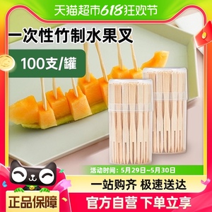庭好水果叉一次性果签100支装竹制水果蛋糕点心试吃小吃叉子牙签